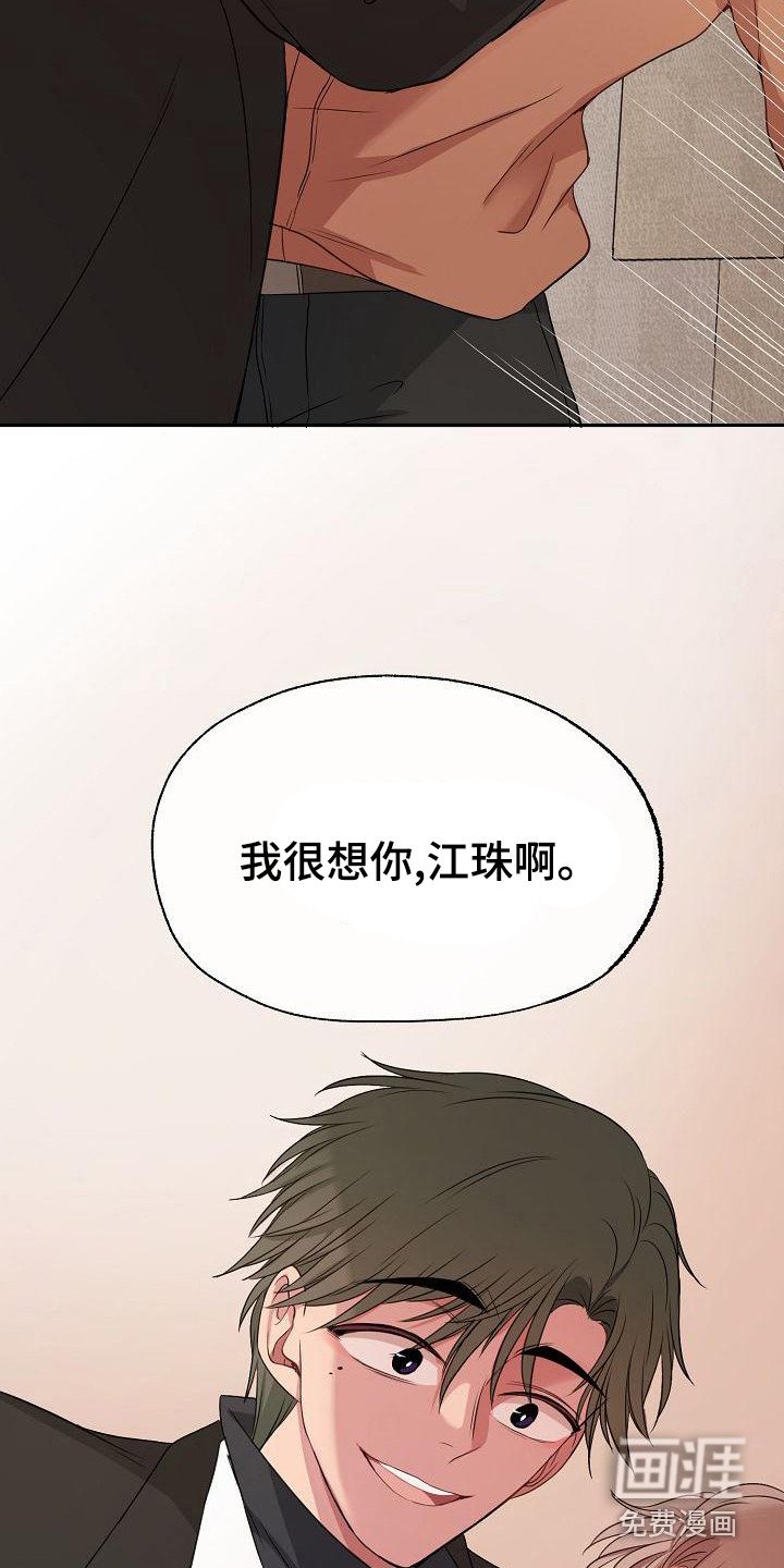 第44章：变了许多