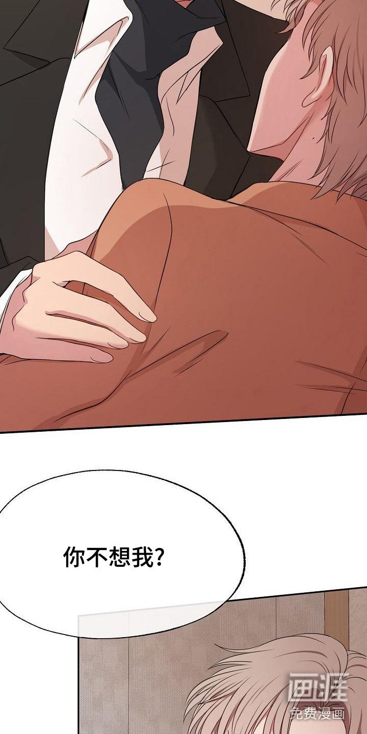 第44章：变了许多