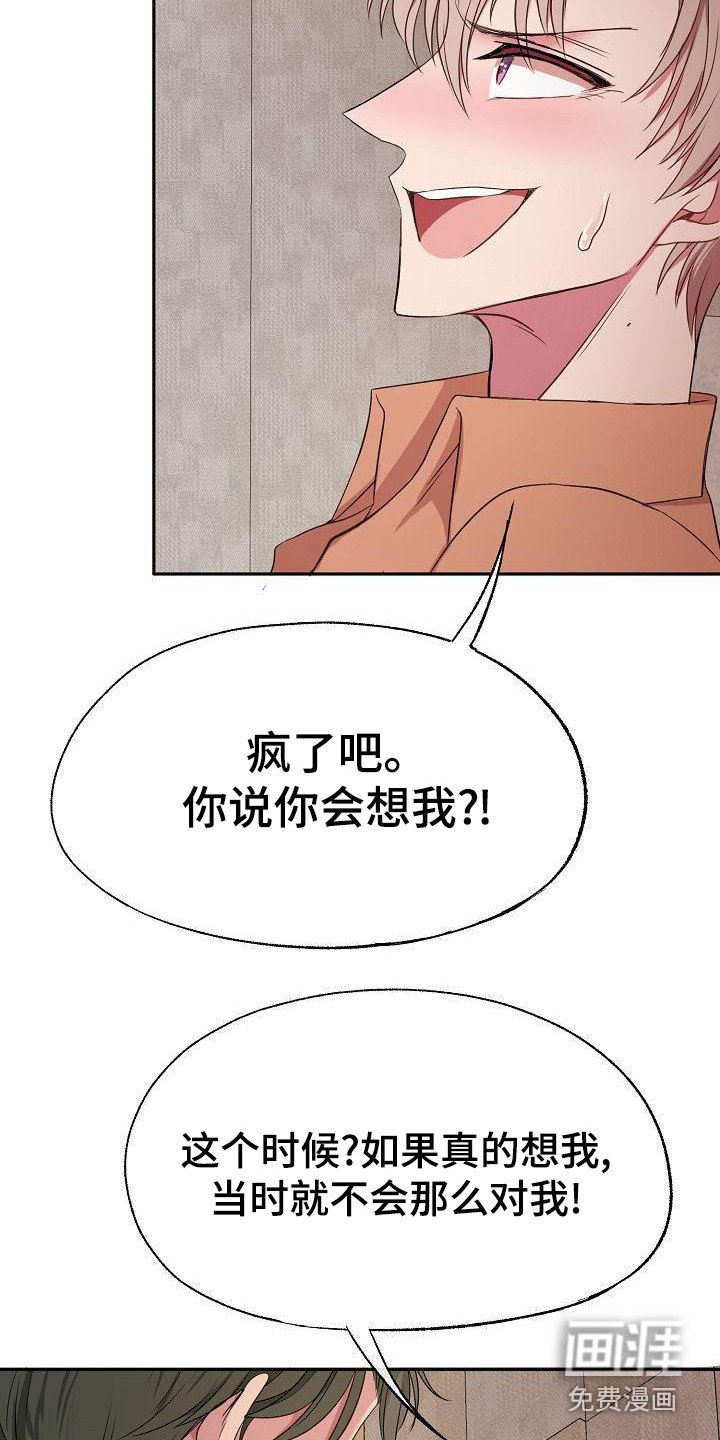 第44章：变了许多