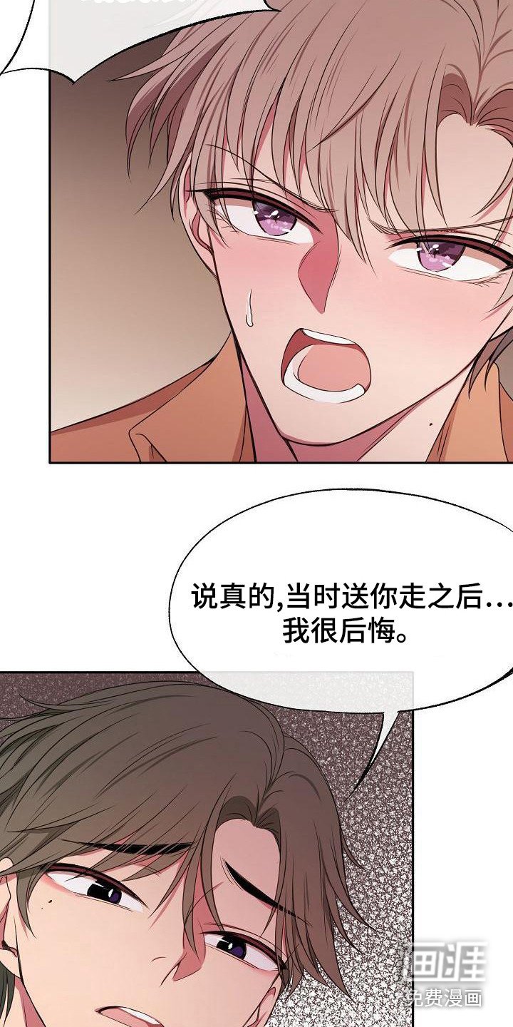 第44章：变了许多