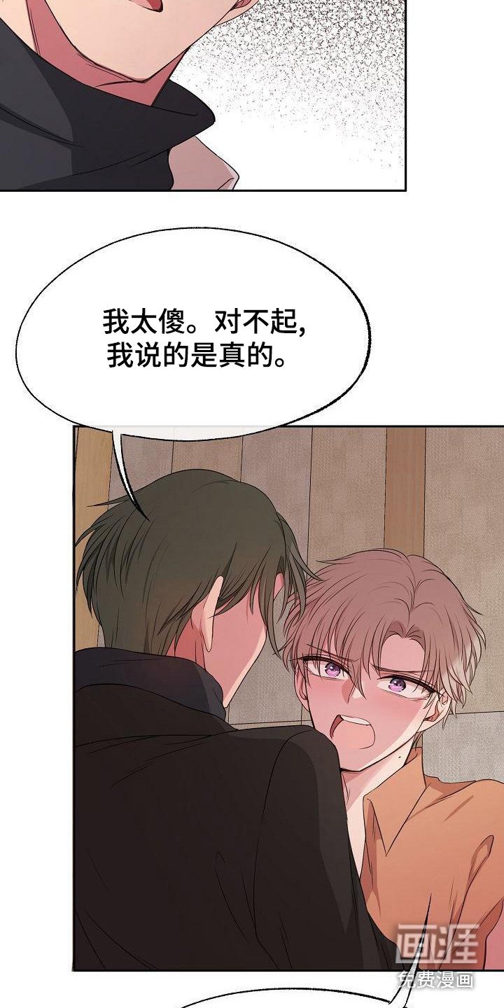 第44章：变了许多
