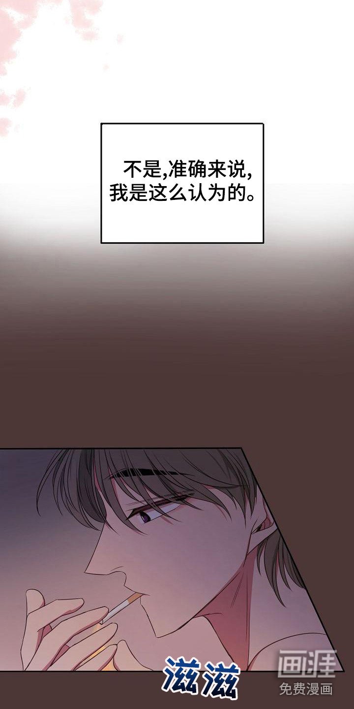 第44章：变了许多