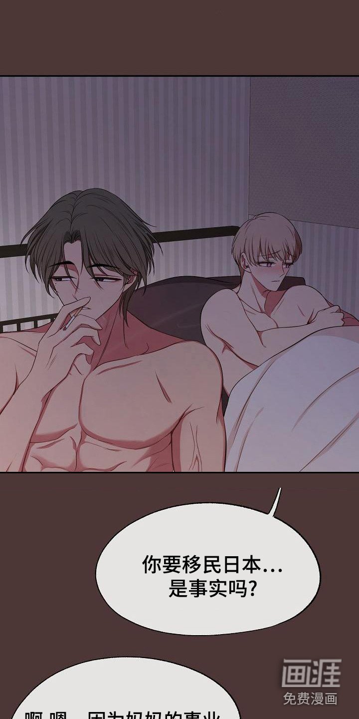 第44章：变了许多