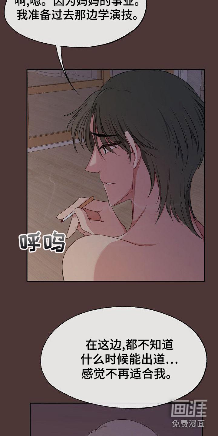 第44章：变了许多