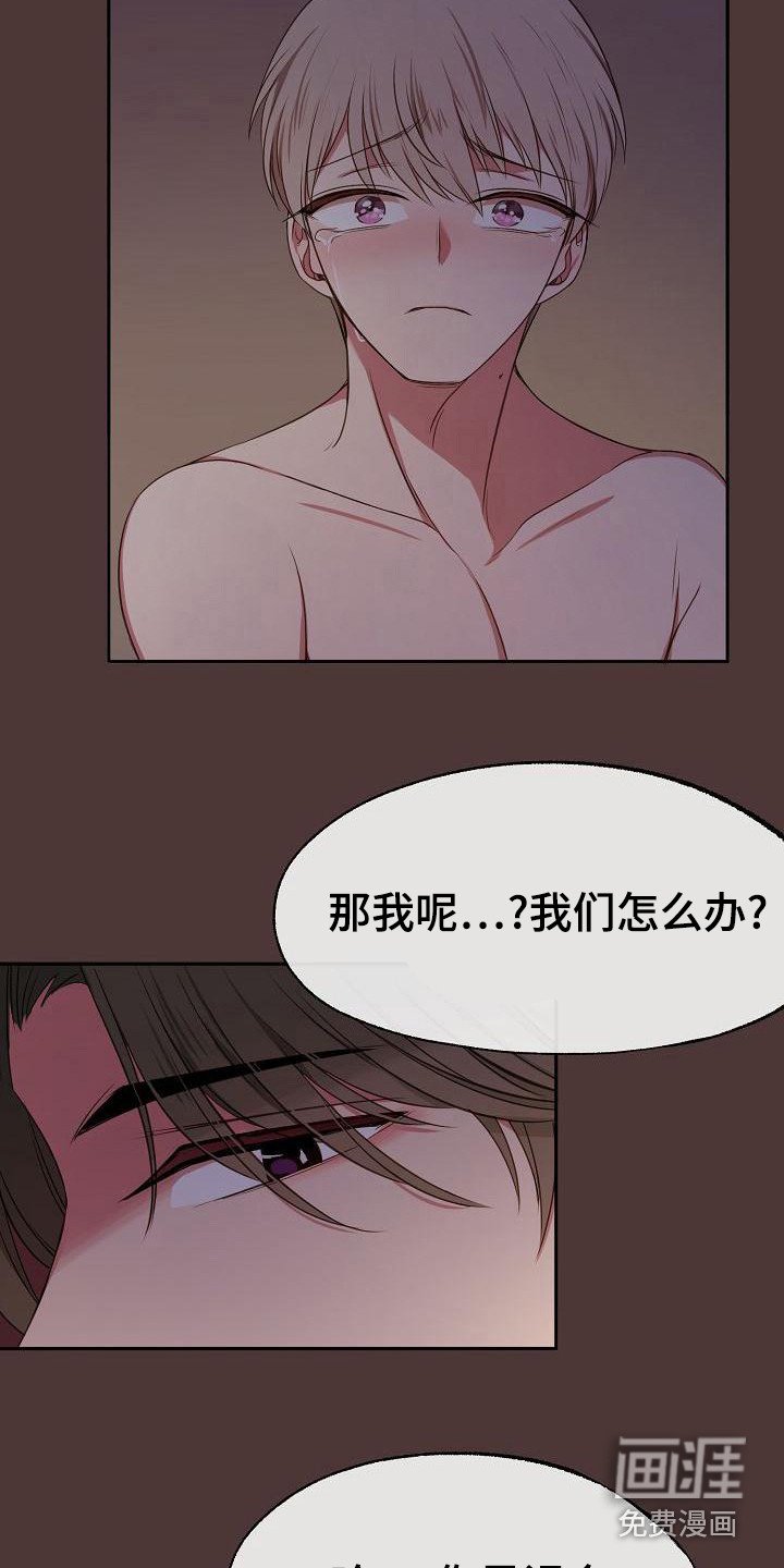 第44章：变了许多