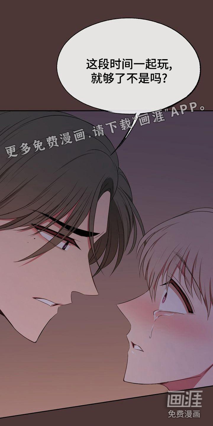 第45章：默默等待