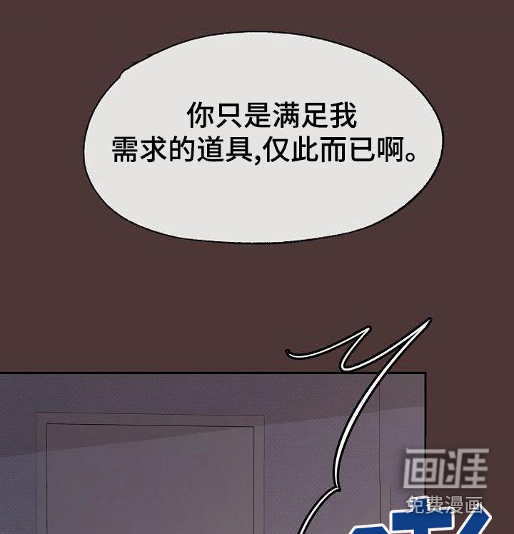 第45章：默默等待