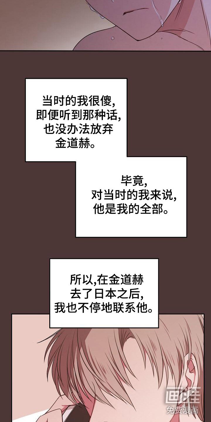 第45章：默默等待