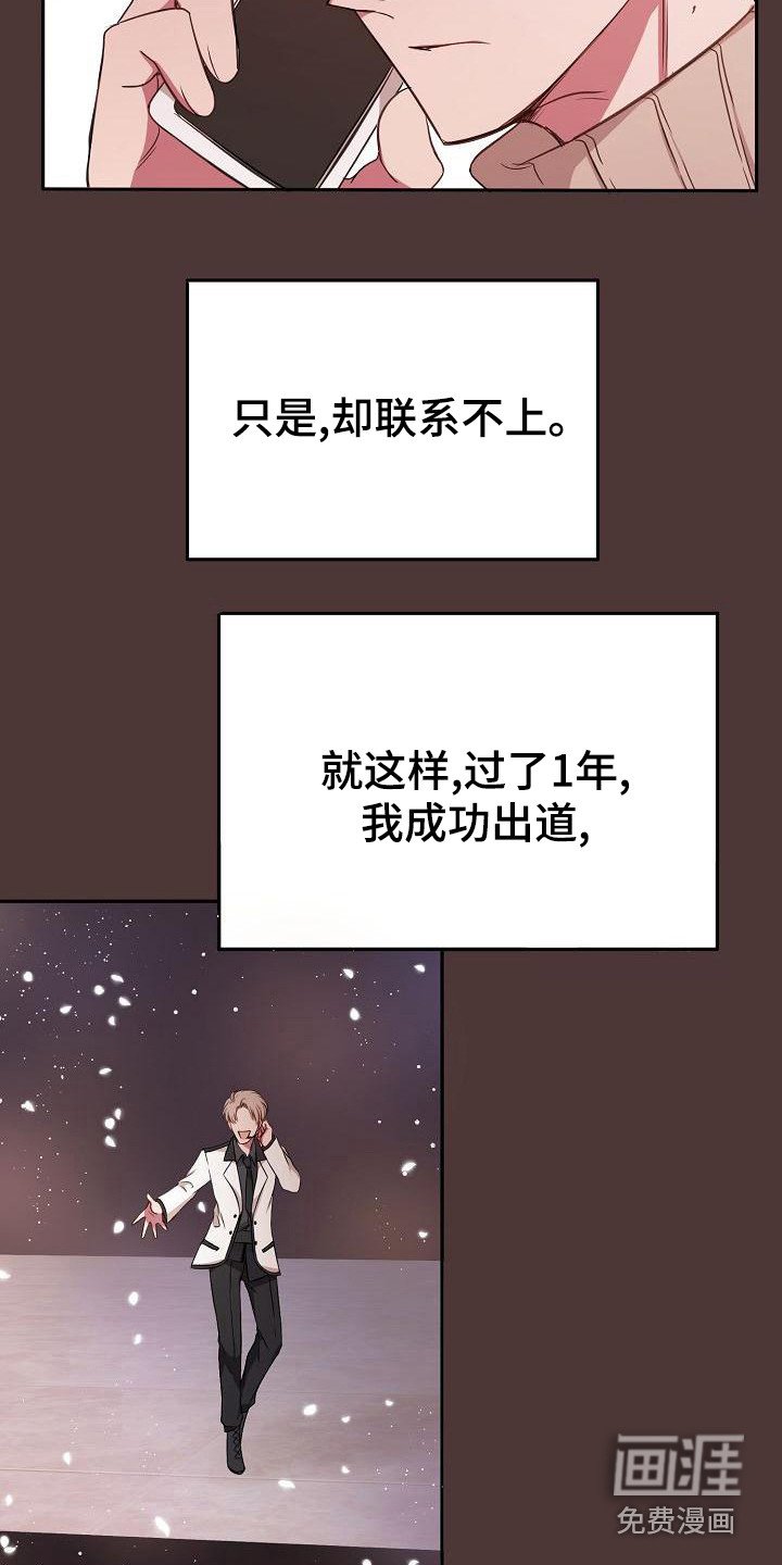 第45章：默默等待