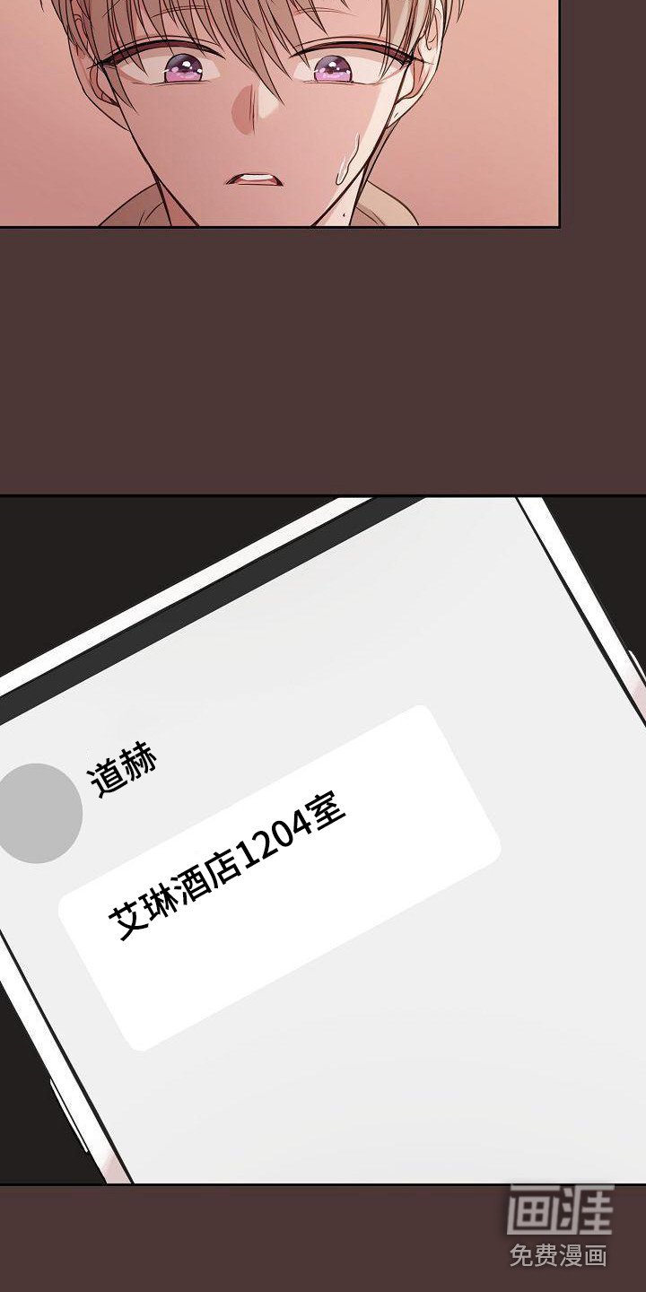 第45章：默默等待
