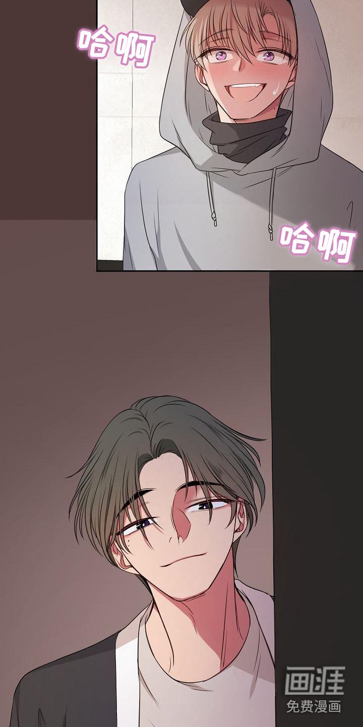 第45章：默默等待