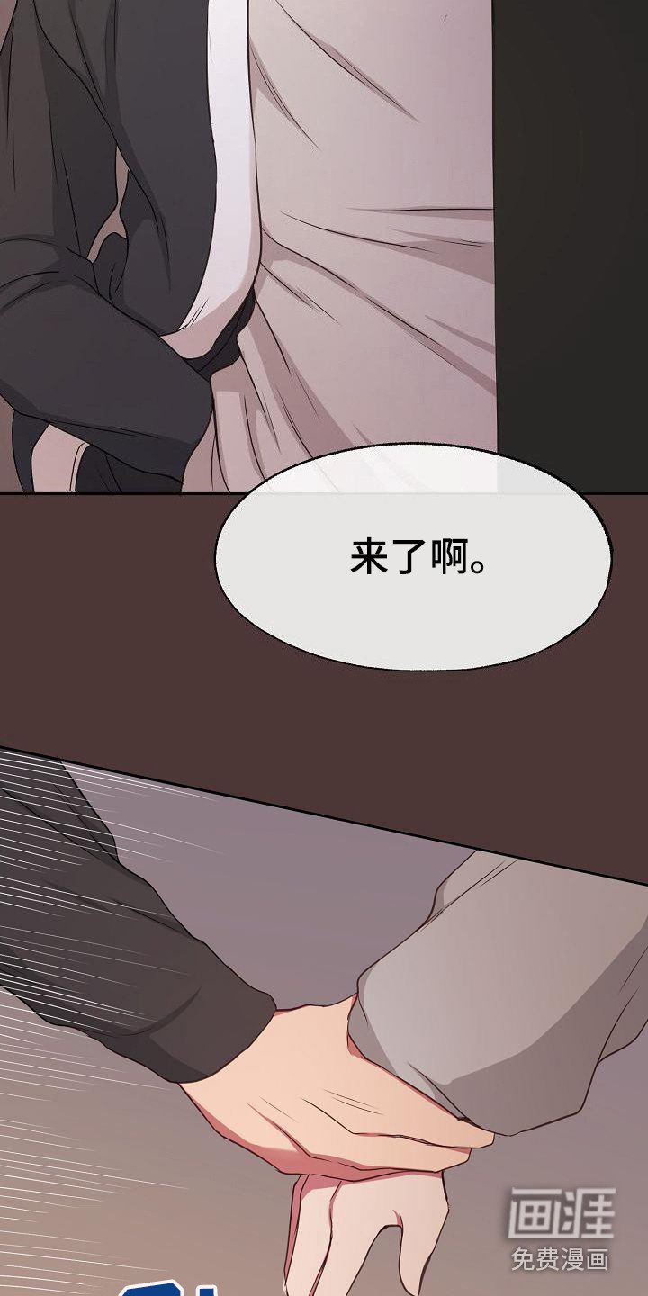 第45章：默默等待