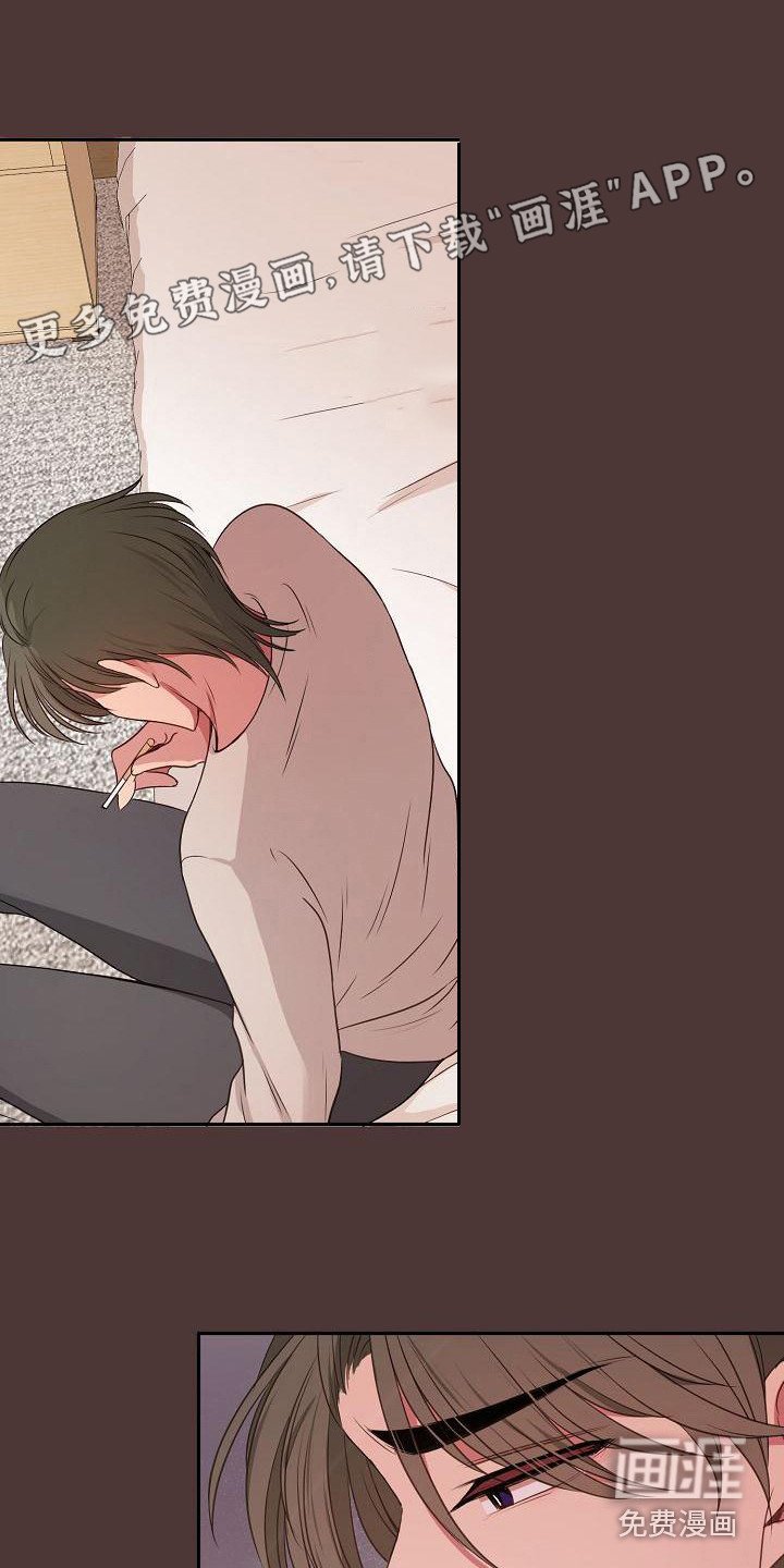 第46章：拒绝