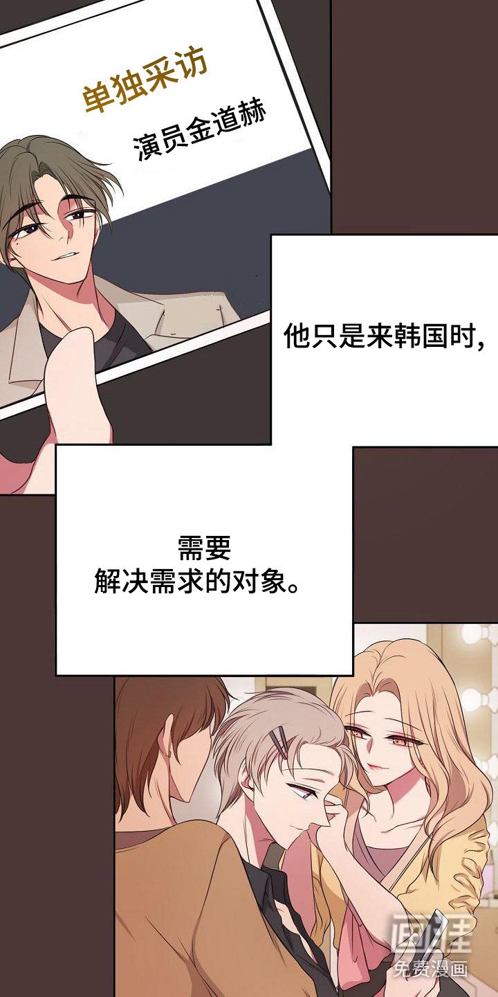 第46章：拒绝