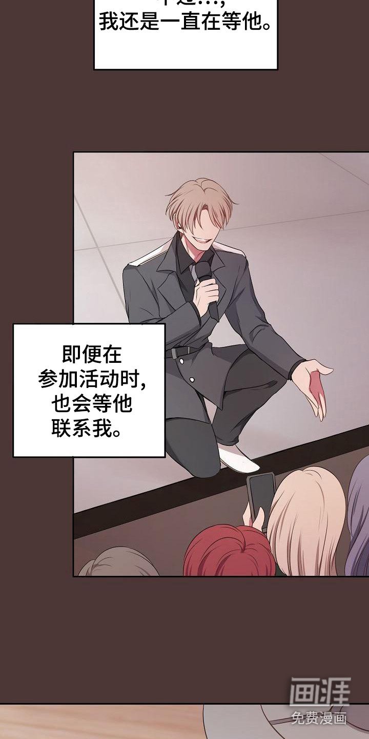 第46章：拒绝