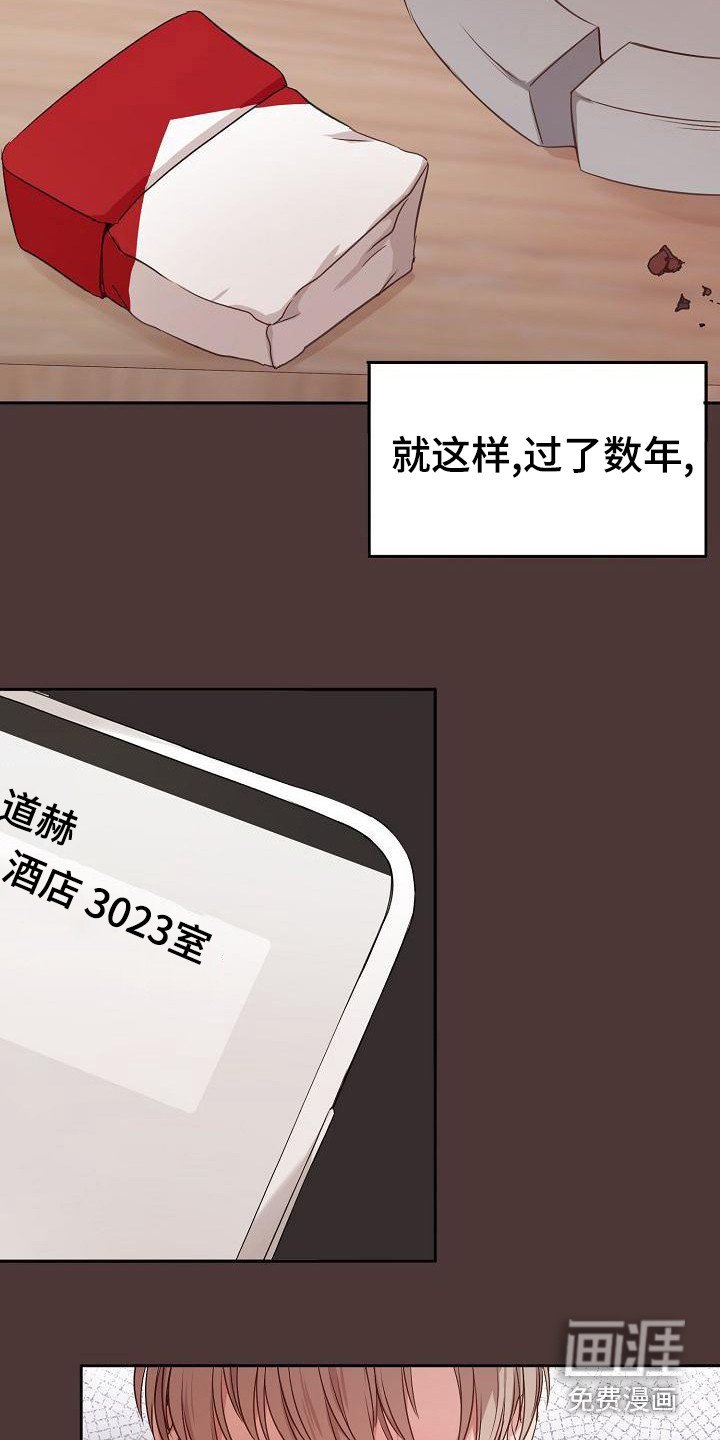 第46章：拒绝