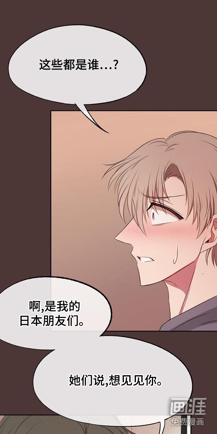 第46章：拒绝