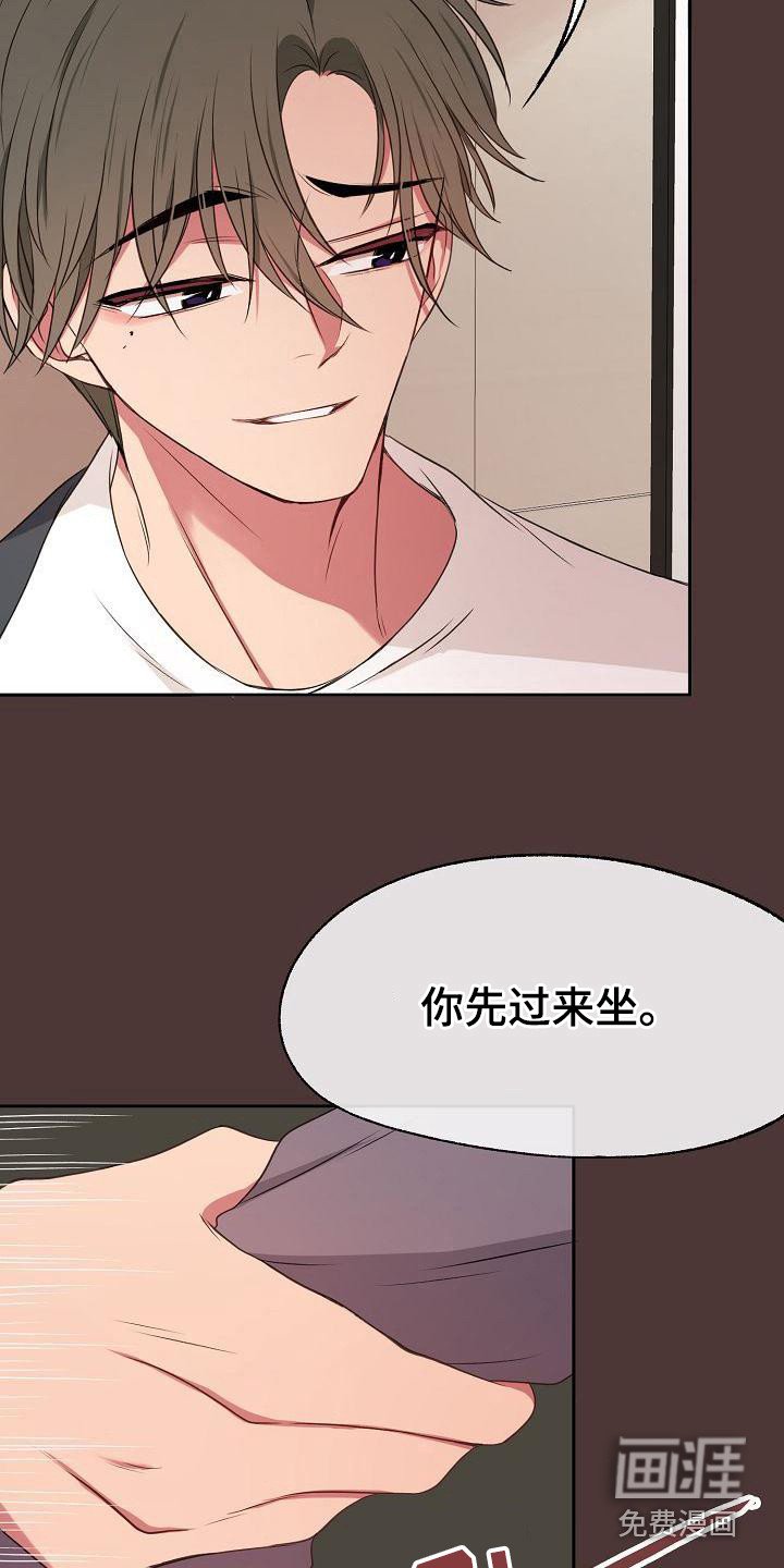 第46章：拒绝