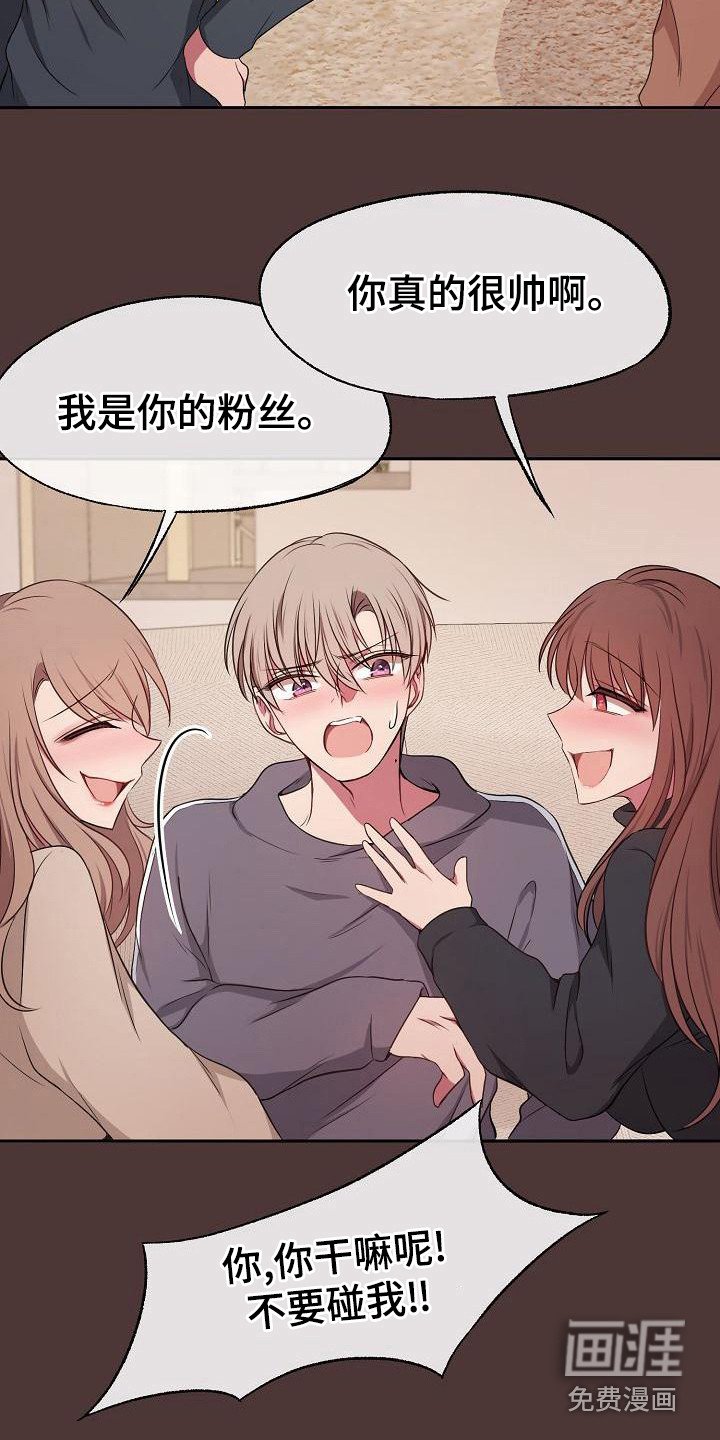 第46章：拒绝