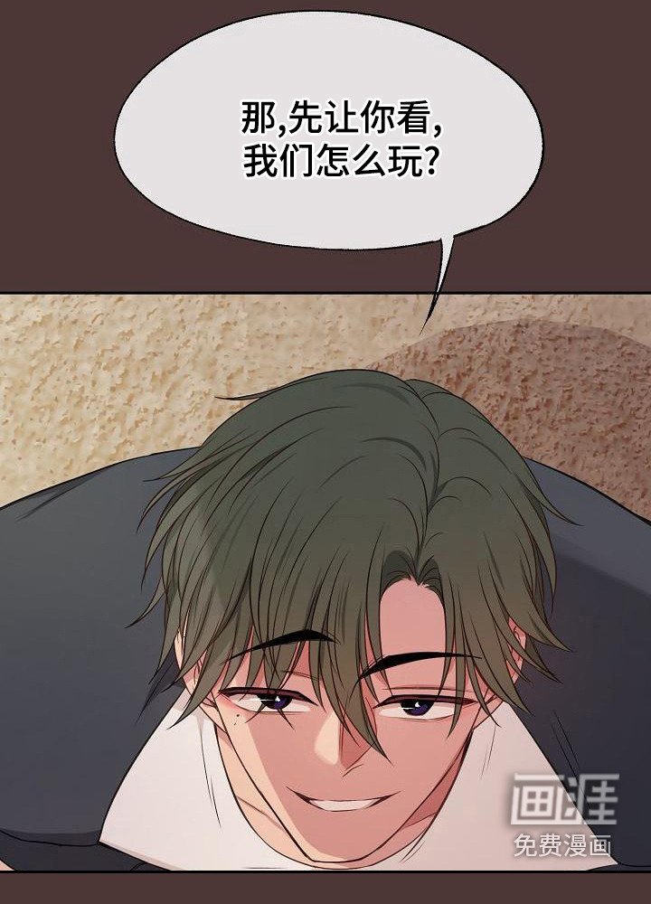 第46章：拒绝