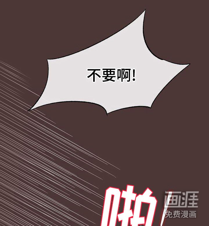 第46章：拒绝