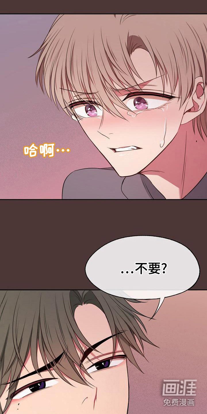 第46章：拒绝