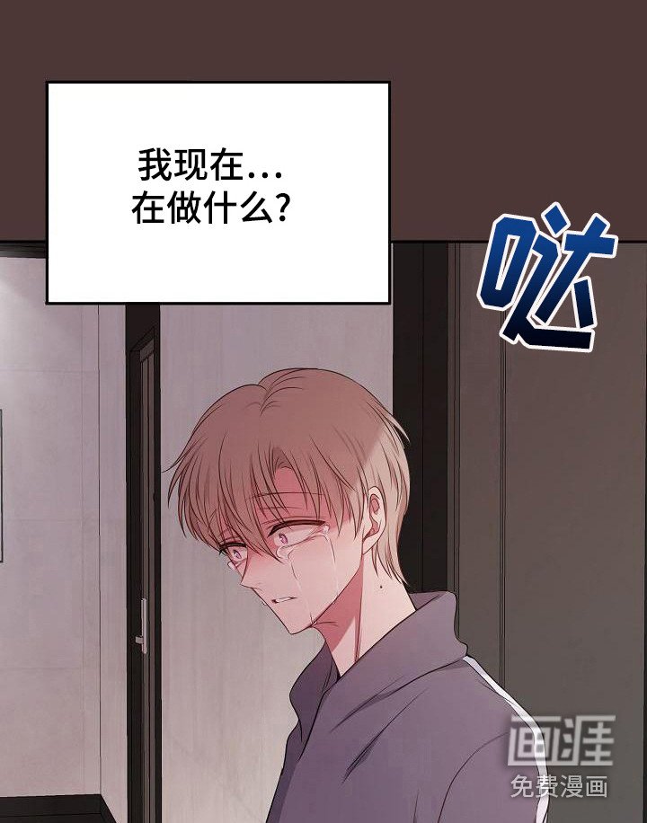 第47章：醒悟