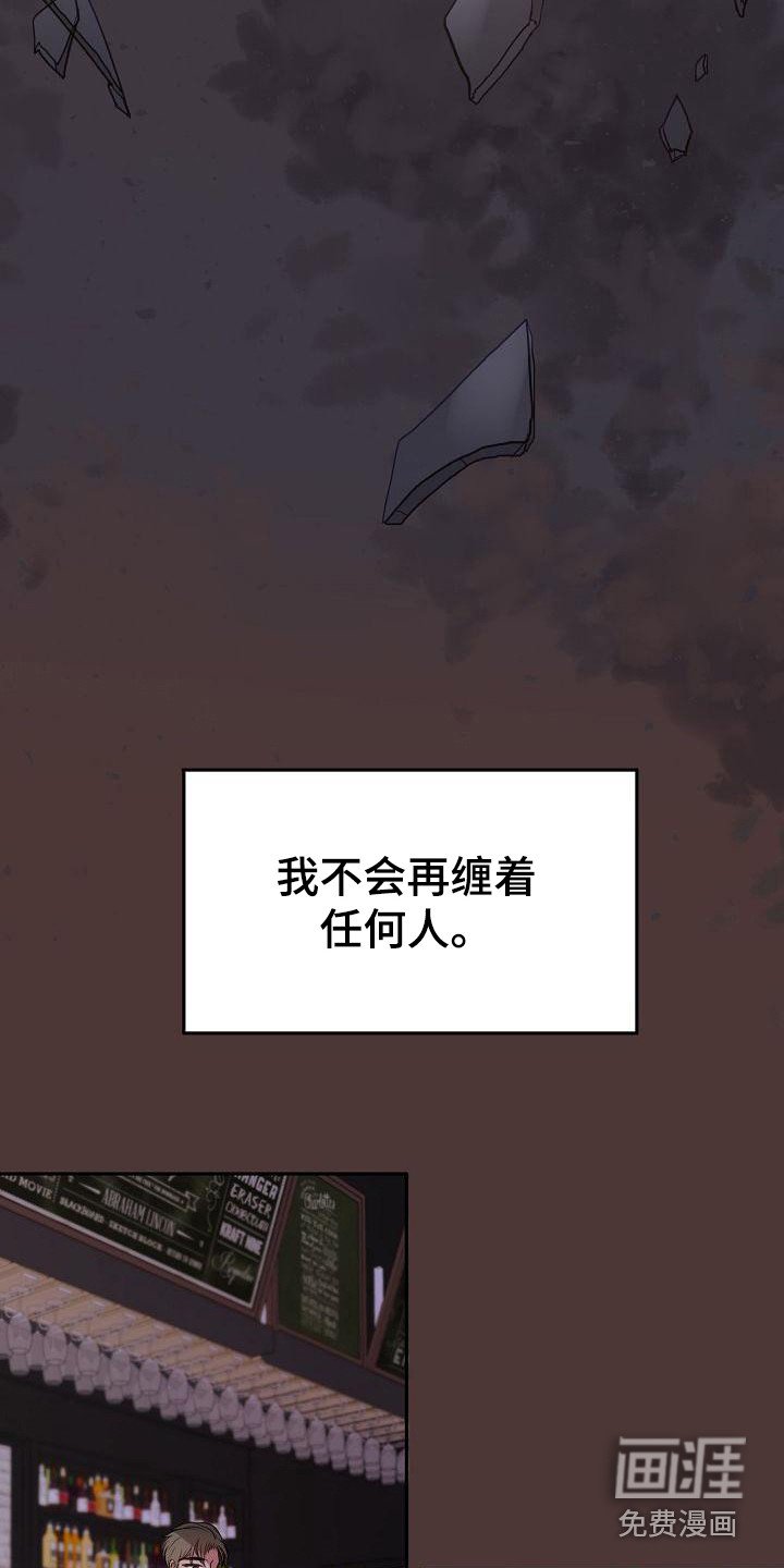 第47章：醒悟