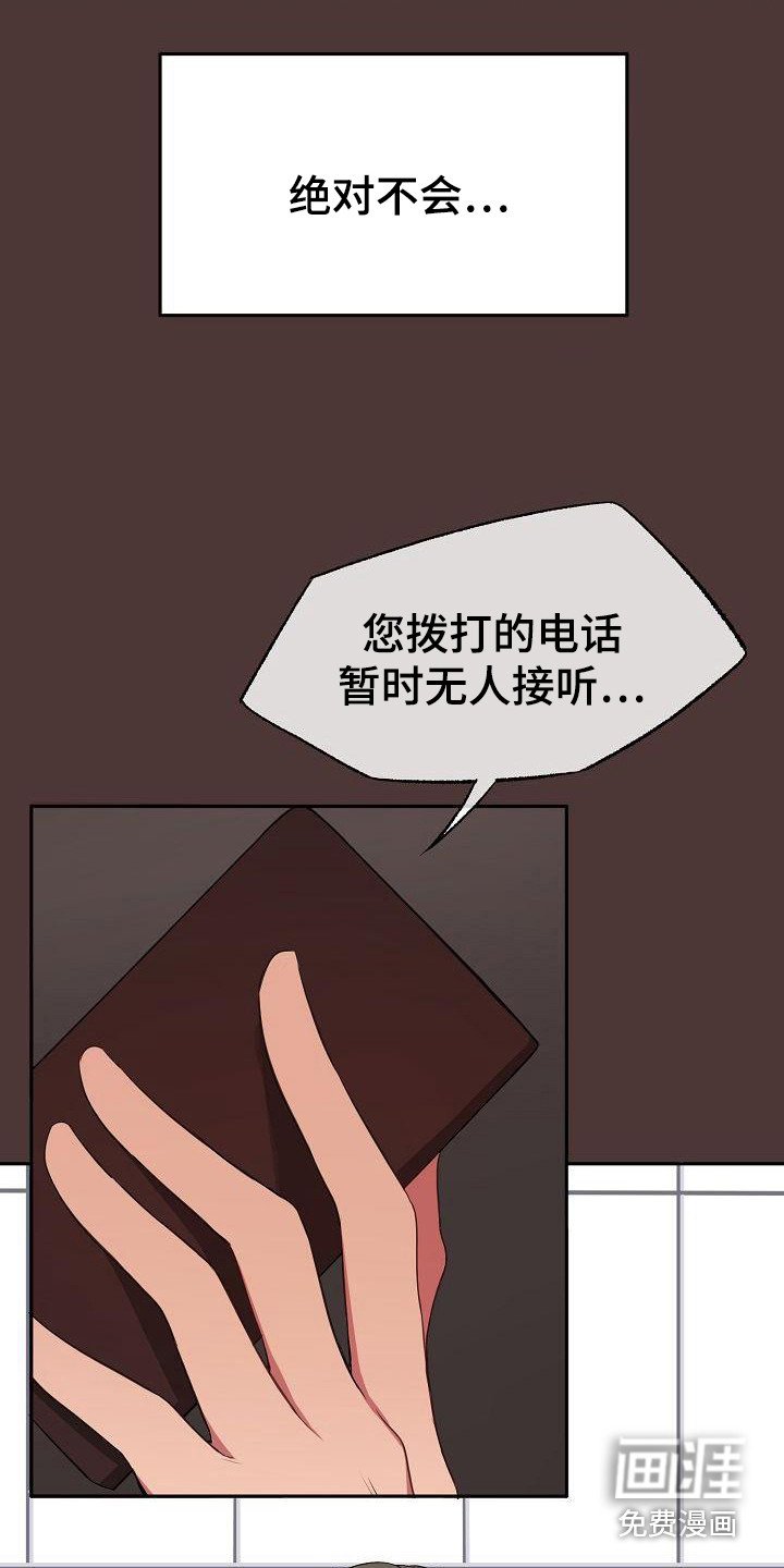 第47章：醒悟