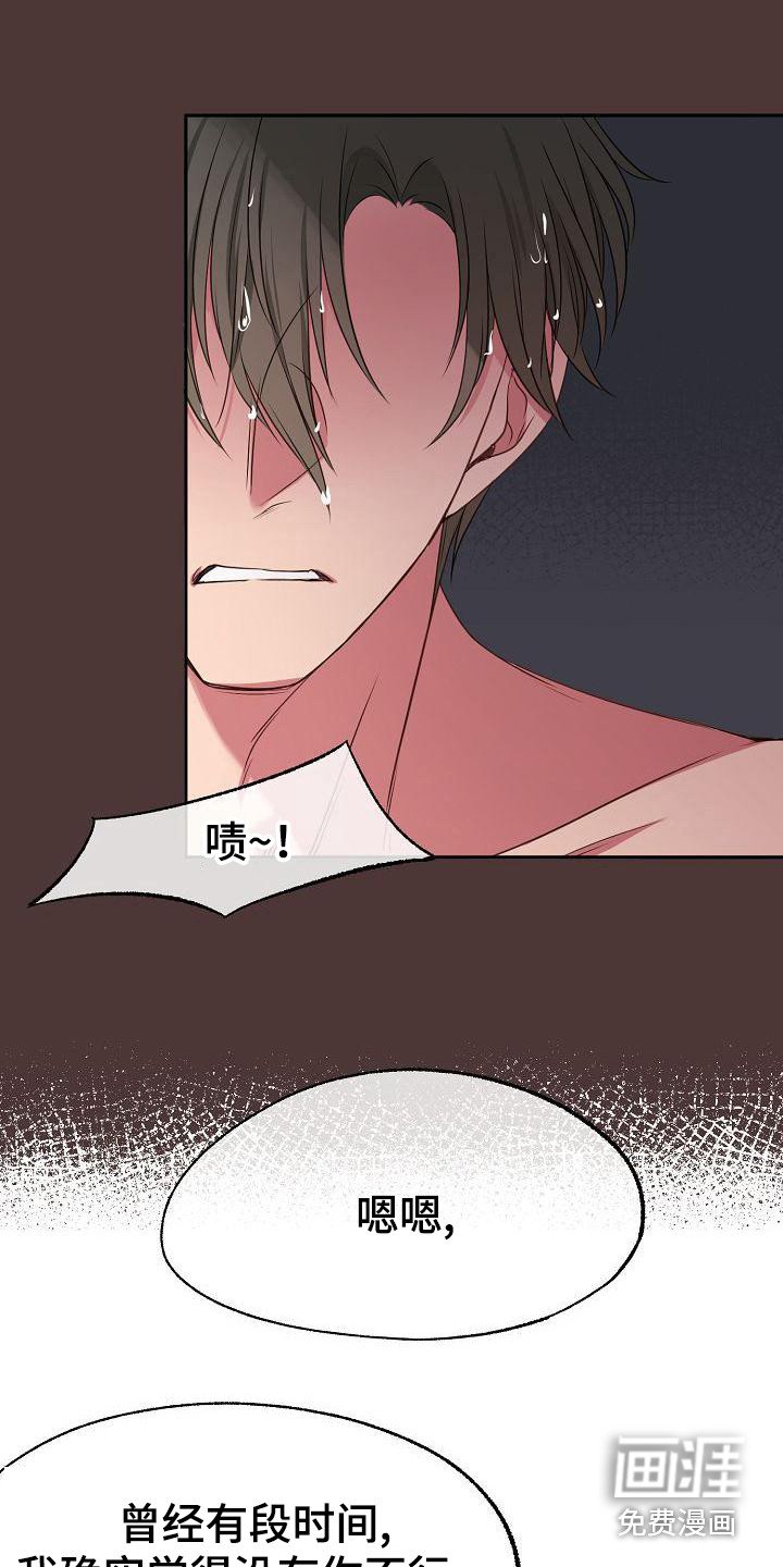 第47章：醒悟