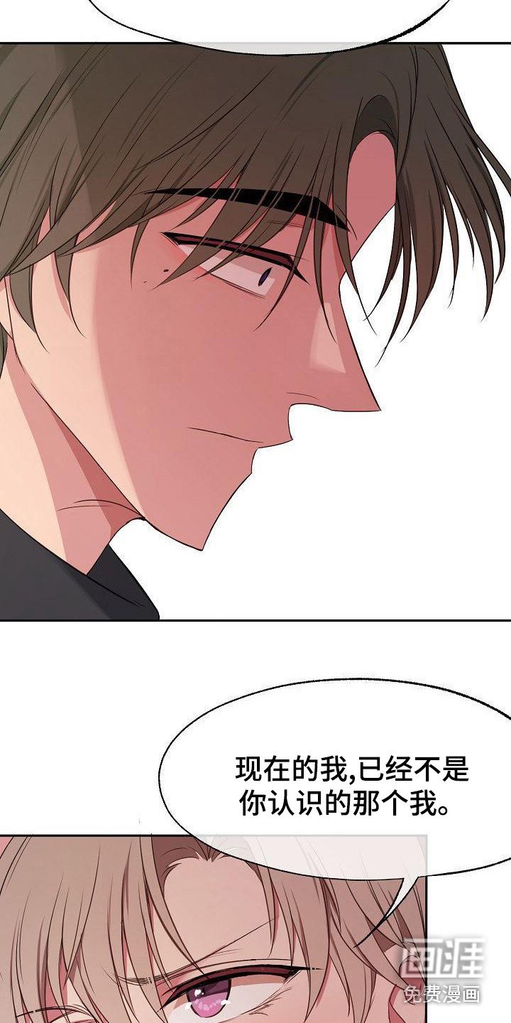 第47章：醒悟