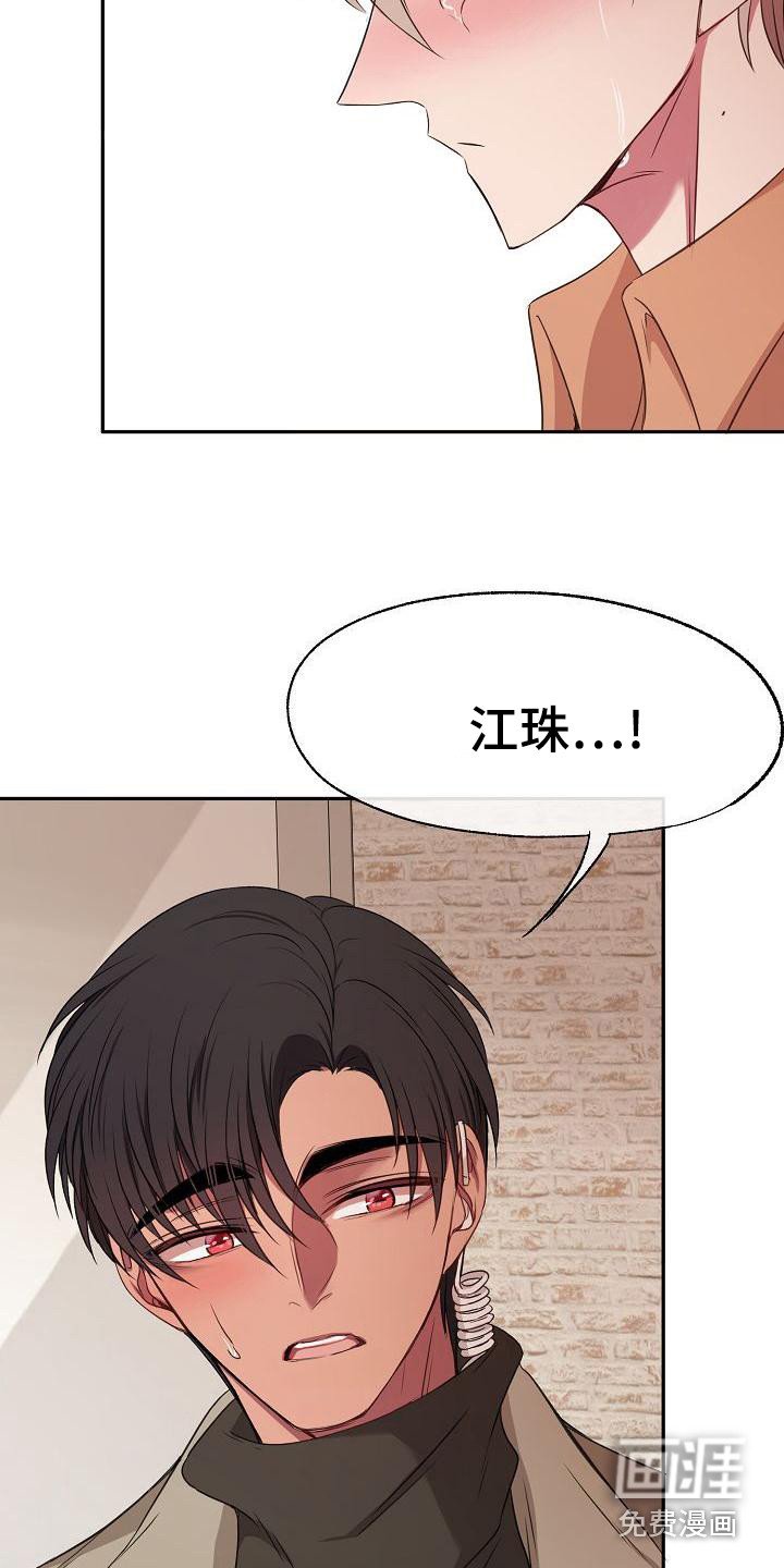 第47章：醒悟