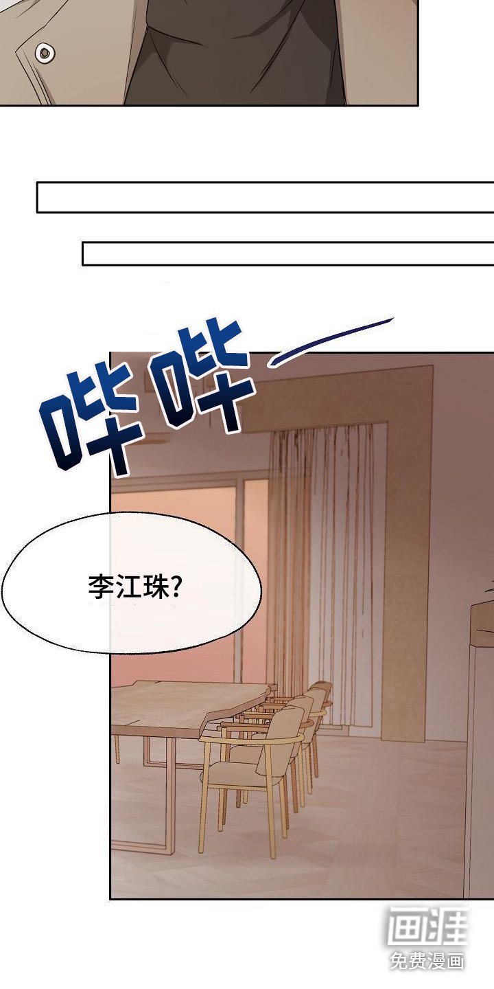 第47章：醒悟