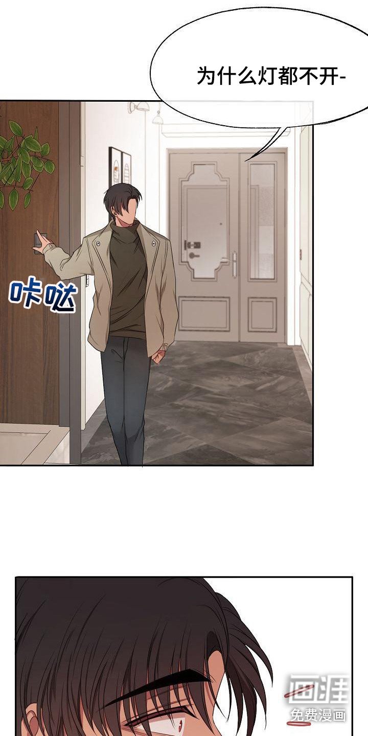 第47章：醒悟