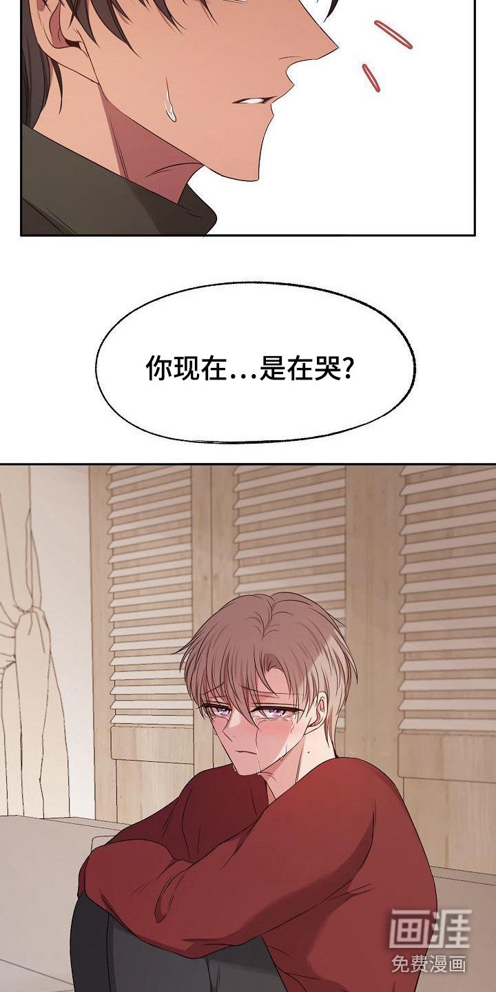 第47章：醒悟