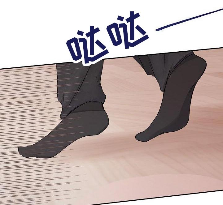 第48章：伤心