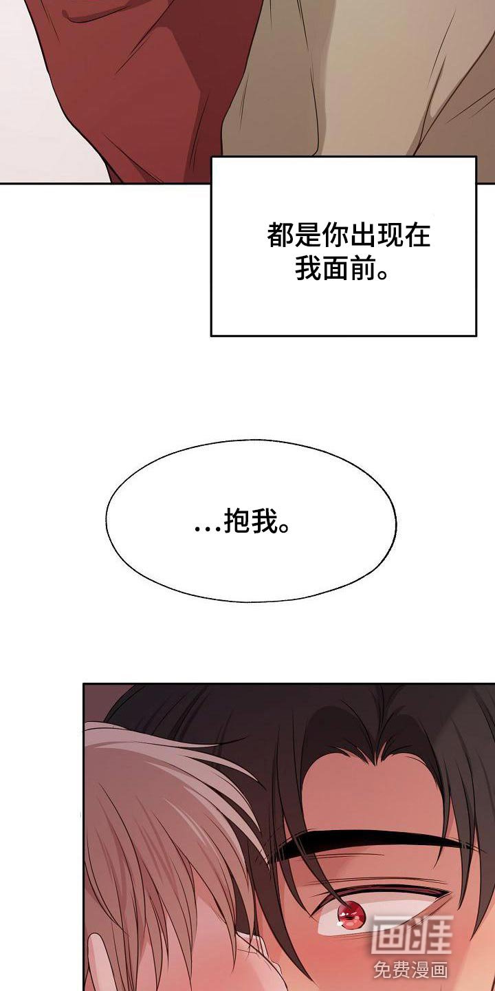 第48章：伤心