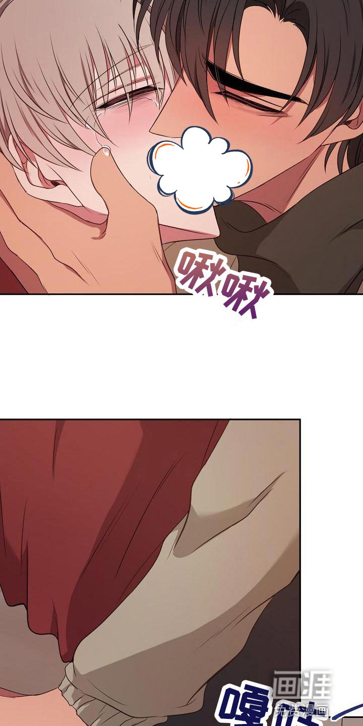 第48章：伤心