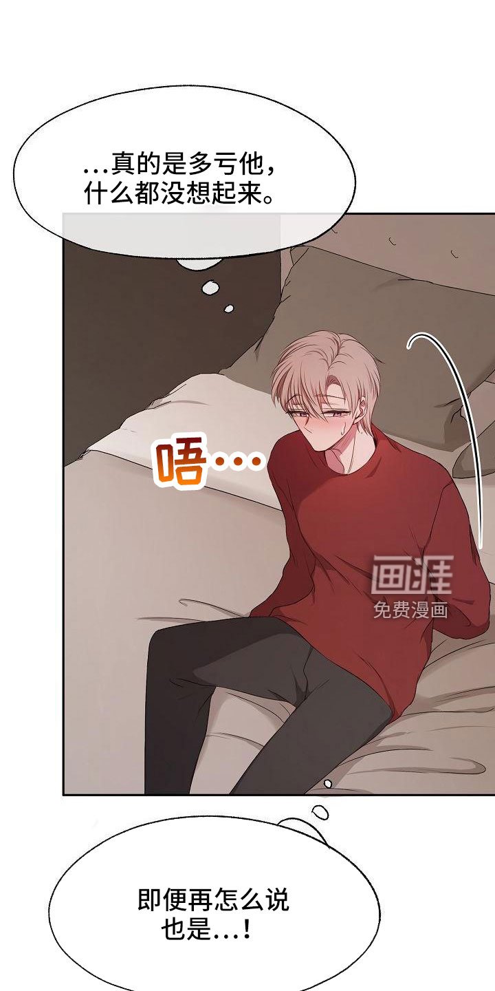 第49章：恶心