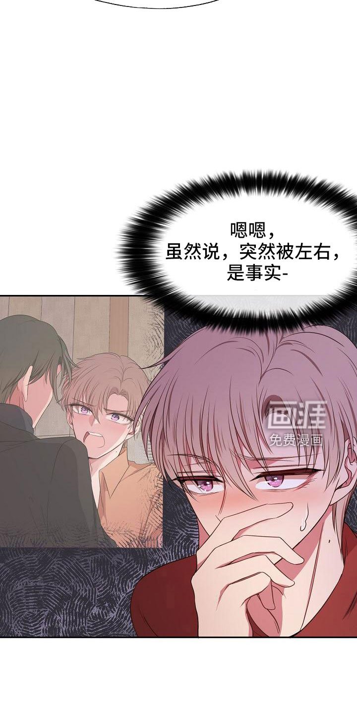 第49章：恶心