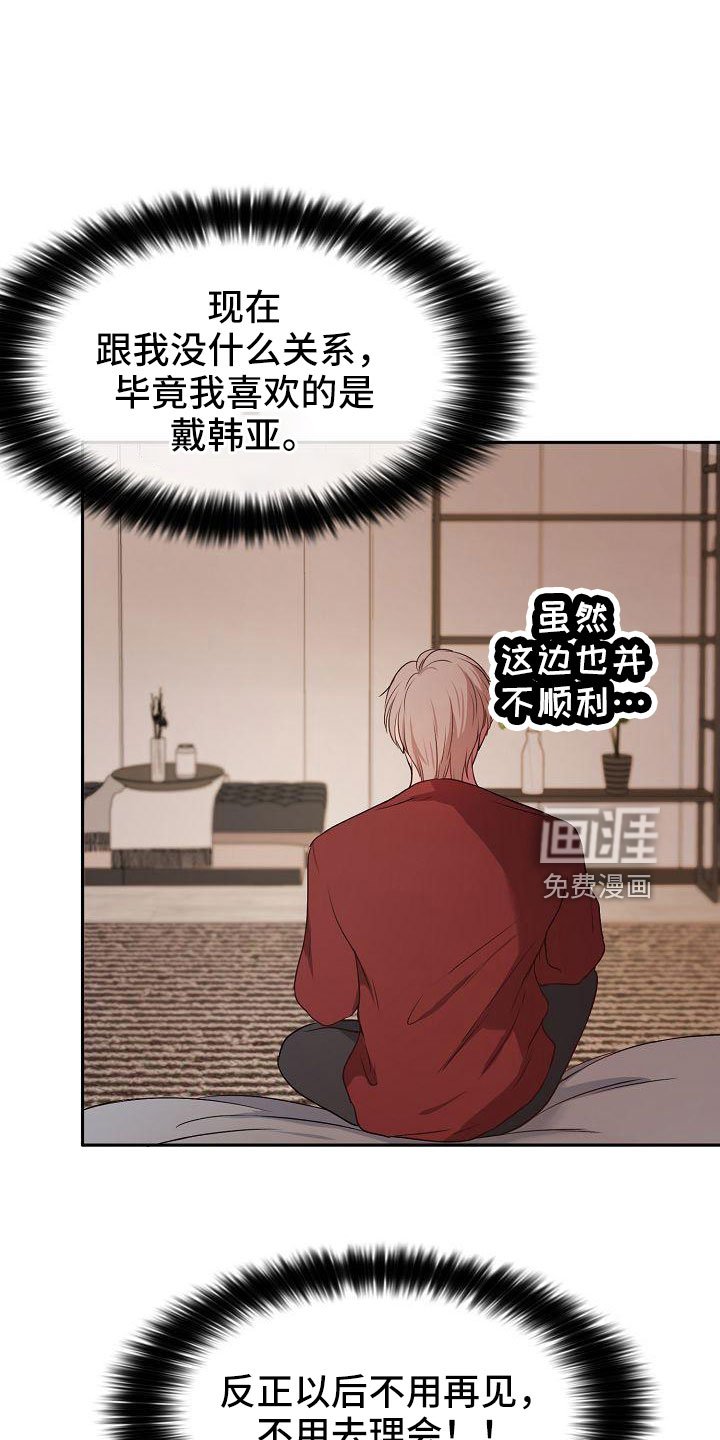第49章：恶心