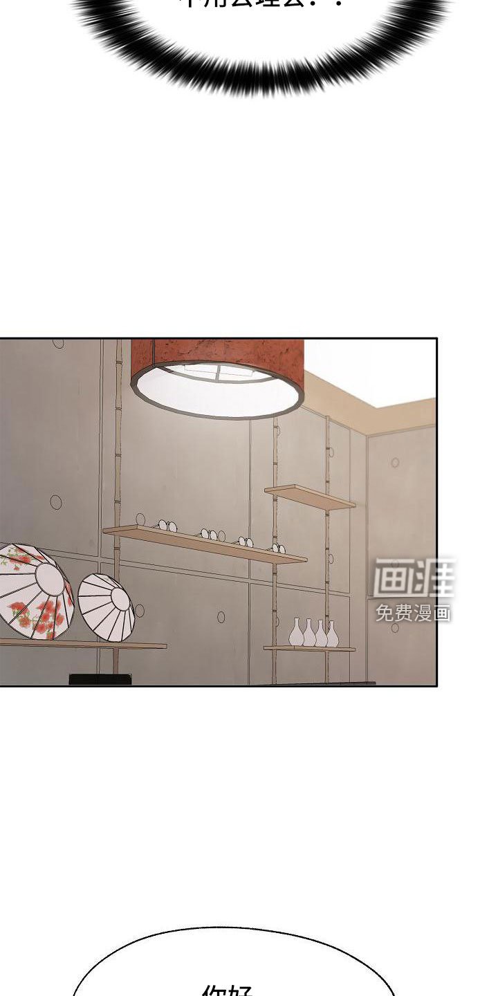 第49章：恶心