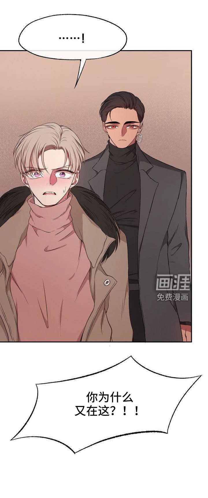 第49章：恶心