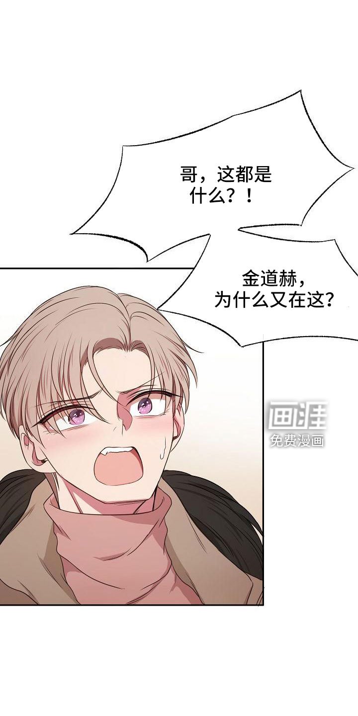 第49章：恶心