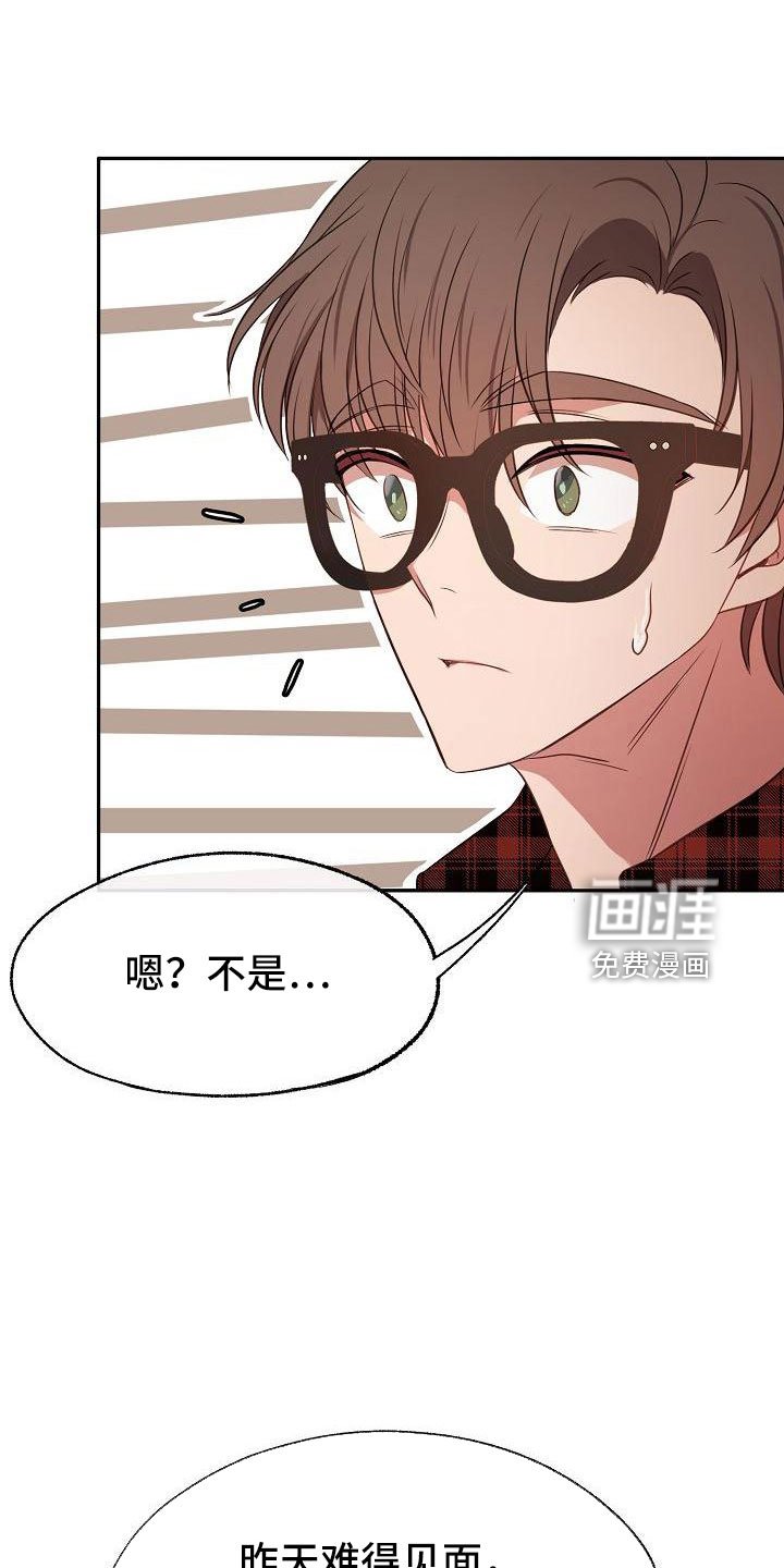 第49章：恶心