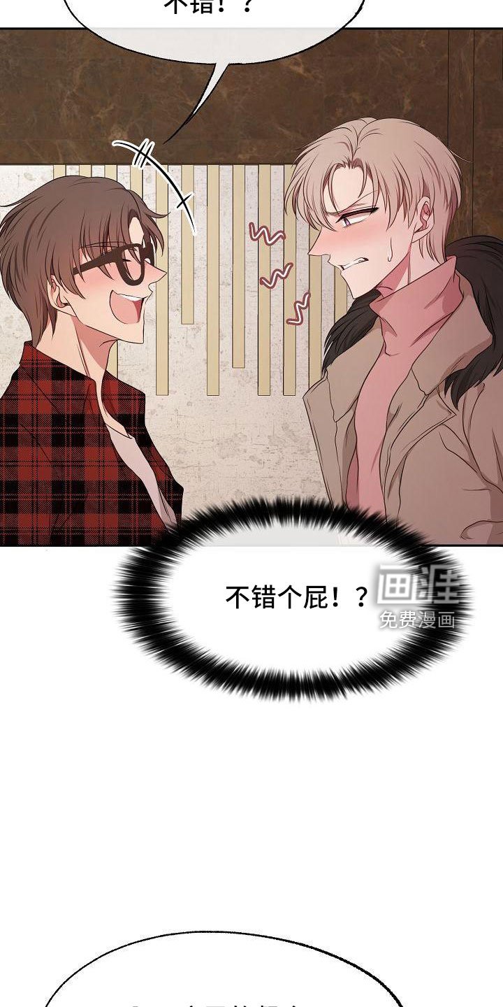 第49章：恶心