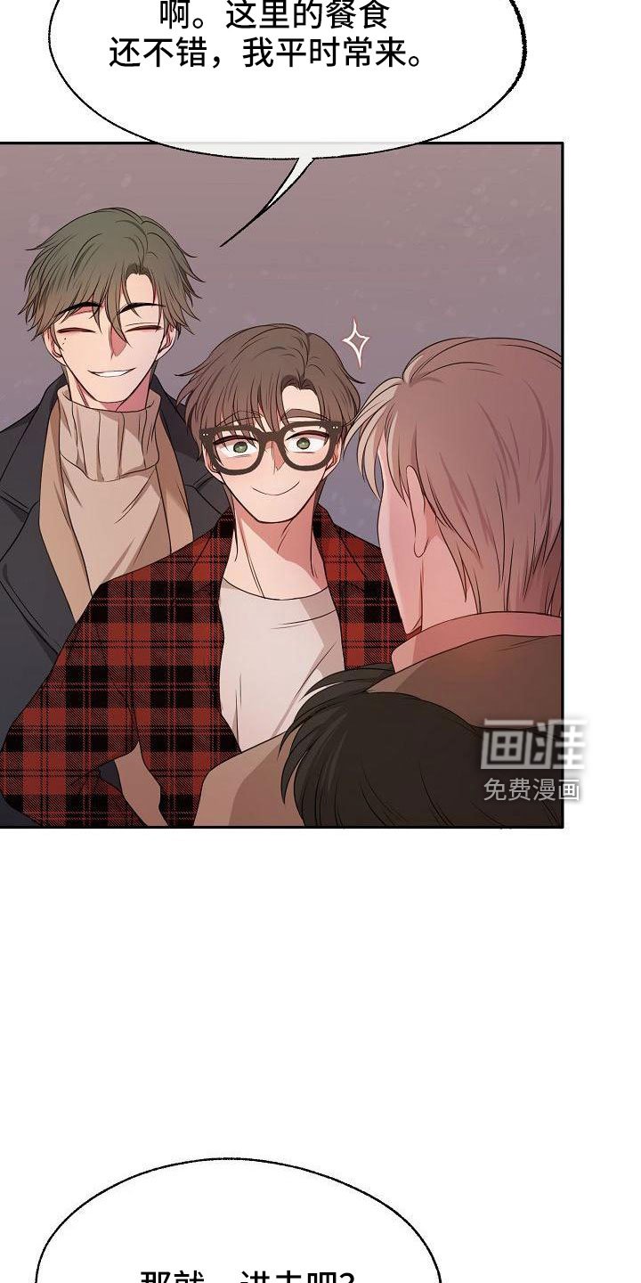 第49章：恶心