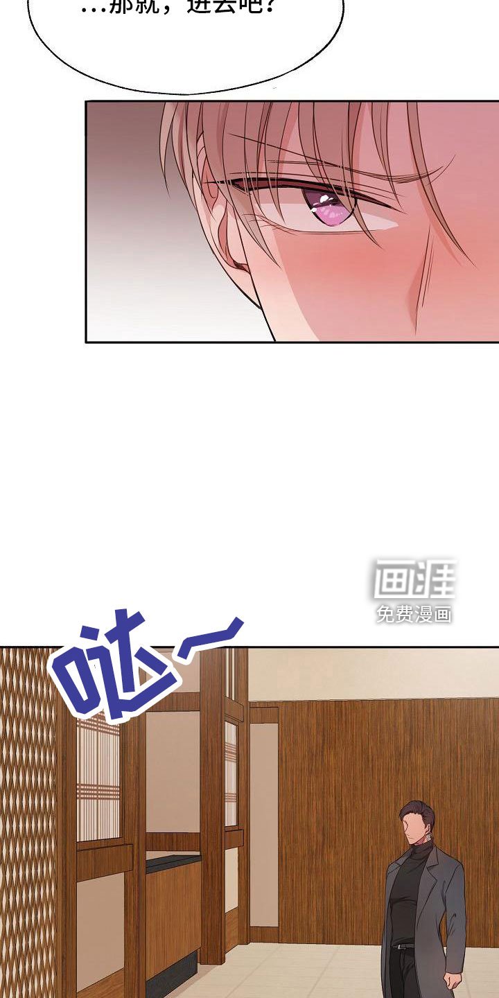 第49章：恶心