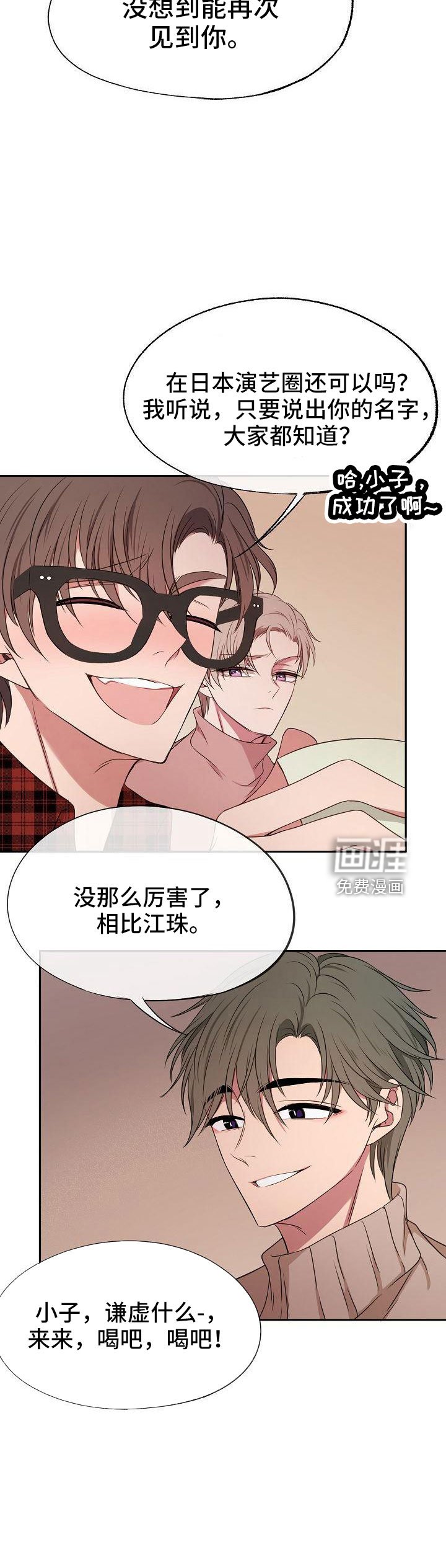 第49章：恶心