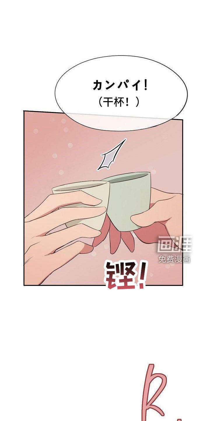 第49章：恶心